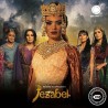 Comprar la Serie Jezebel completo en Memoria USB.
